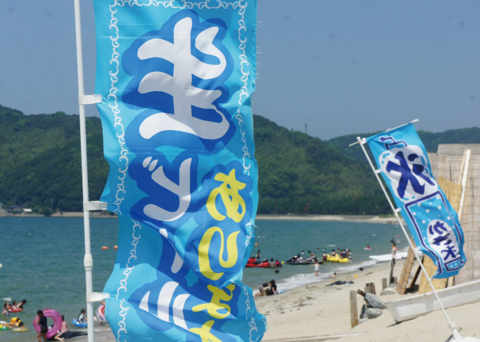 のぼり・横断幕